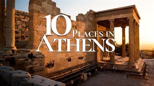10 مکان زیبا برای بازدید در آتن یونان