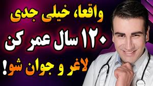 رژیم غذایی روزه متناوب - انقلابی برای بالاترین سطح سلامتی