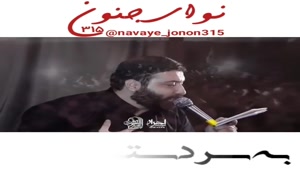 کلیپ شهادت امام علی و شب های قدر