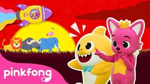 pinkfong baby shark - بیبی شارک - این ساوانا است!