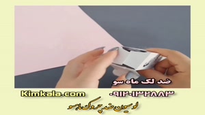 قوی ترین لوسیون برای رفع خشکی پوست و مرطوب کننده و آبرس... ترمیم سوختگی