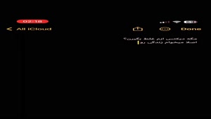 کلیپ با آهنگ مگه دیکتس ازم غلط بگیرن