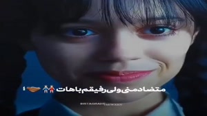 ونزدی / کلیپ ونزدی و ایند / من سیاه تو سفید 