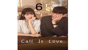 سریال اسمش را عشق بگذار ( Call It Love ) قسمت 6