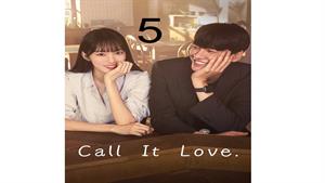 سریال اسمش را عشق بگذار ( Call It Love ) قسمت 5