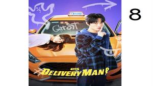 سریال کره ای مامور تحویل ( Delivery Man ) قسمت 8