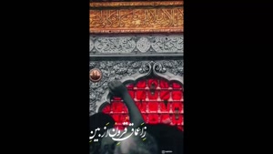 شهادت امام علی / کلیپ شب قدر / شب های احیاء / استوری شب قدر 