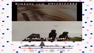 ویژگی های شامپو کافئین ریلاکو۰۹۱۲۰۱۳۲۸۸۳