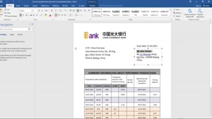 FAKE CHINA EVERBRIGHT BANK STATEMENT TEMPLATE 