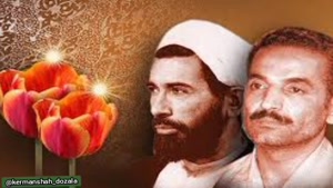 ۱۲فروردین روز جمهوری اسلامی ایران مبارک 