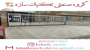 بارگیری و ارسال پروژه اسکلت فلزی از گروه صنعتی تکنیک سازه