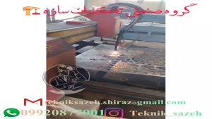 خدمات CNCدر شیراز-درب حیاط CNC-درب باغ سی ان سی تکنیک سازه