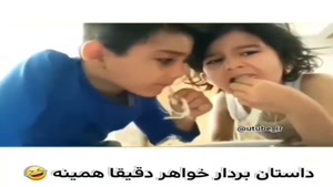کلیپ مگه من نمیگم یواش یواش