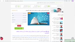  آشنایی بامولتی متر دیجیتال و روش استفاده از آن وشناخت قطعات