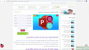  خلاصه کتاب روان سنجی دکتر حمزه گنجی دانشگاه پیام نور