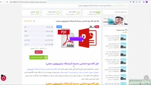 جزوه شناسایی مخمرها (آزمایشگاه میکروبیولوژی صنعتی)