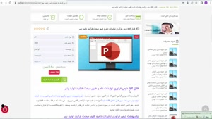 ppt فرآوری تولیدات دام و طیور مبحث فرآیند تولید پنیر