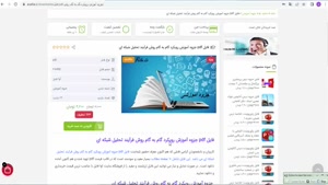 جزوه آموزش رویکرد گام به گام روش فرآیند تحلیل شبکه اي