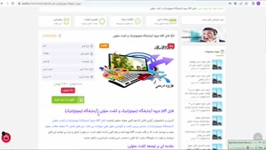 جزوه آزمایشگاه ایمونوژنتیک و کشت سلولی