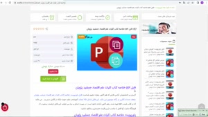  خلاصه کتاب کلیات علم اقتصاد جمشید پژویان