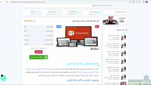 دانلود ppt تعارض، مذاکره و رفتار گروهی