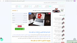  كارآفريني 101 تكنيك حل خلاق مسئله 175 اسلاید