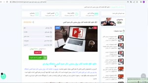 خلاصه کتاب روان سنجی دکتر حمزه گنجی 183 اسلاید