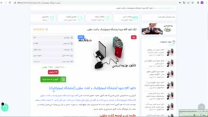 جزوه آزمایشگاه ایمونوژنتیک و کشت سلولی 30 صفحه