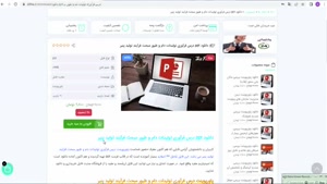 پاورپوینت فرآوری تولیدات دام و طیور مبحث فرآیند تولید پنیر