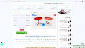 جزوه شناسایی مخمرها ؛آزمایشگاه میکروبیولوژی صنعتی