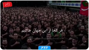 نوحه خوانی راغب برای شب قدر در یزد