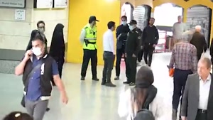 اجرای طرح عفاف و حجاب در ایستگاه های مترو تهران