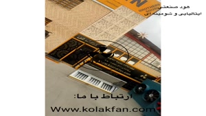 تولید هود صنعتی هتل در شیراز شرکت کولاک فن09121865671
