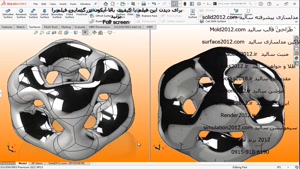 سی دی آموزش سالیدورک