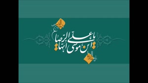 مولودی میلاد امام رضا حاج محمود کریمی - 1402