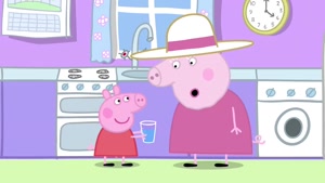 Peppa Perfume