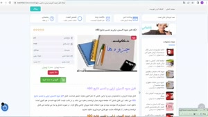 کاملترین جزوه اکسیژن تراپی و تفسیر نتایج ABG