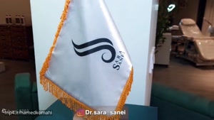 dr Sara sanei 