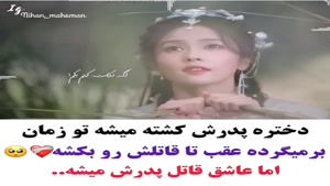 کلیپ عاشقانه / عاشقانه خاص / استوری عاشقانه 