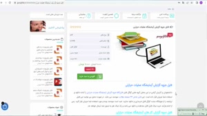 جزوه گزارش آزمایشگاه عملیات حرارتی 43 صفحه کامل