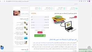 جزوه گزارش کار آزمایشگاه نفت تعیین نقاط اشتعال