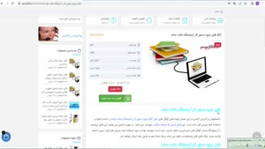 جزوه دستور کار آزمایشگاه حالت جامد