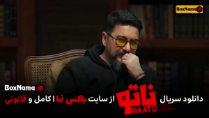 دانلود بازی ناتو قسمت 6 ششم کامل (بازیگران سری دوم ناتو)