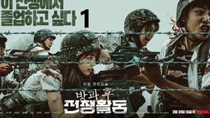 سریال کره ای وظیفه بعد از مدرسه - قسمت 1