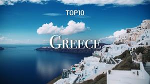 10 مکان برتر برای بازدید در یونان