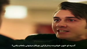 کلیپ میکس آسیه و دوروک عاشقانه برای استوری