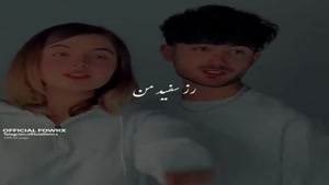 دانلود کلیپ مانی و سپیده