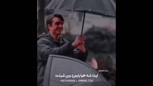 کلیپ عاشقانه دوروک و آسیه / فیلم ترکی 