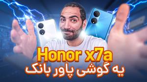 بررسی آنر ایکس ۷ ای | Honor x7a