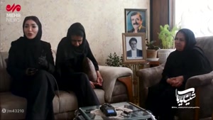 فیلم اولین گفتگو با همسر و دختر حمید رضا الداغی